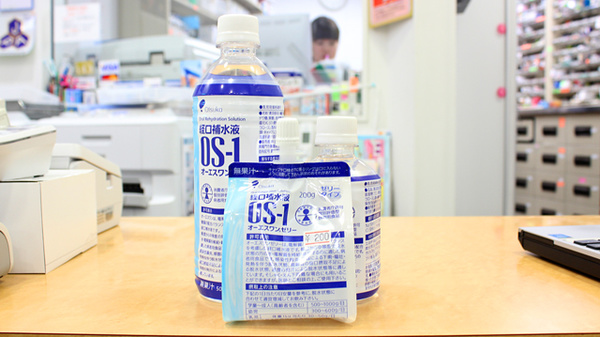 薬局案内
